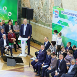 Сергей Плюснин: Мы познакомились с большим количеством интересных кейсов по экологическому образованию детей и молодежи