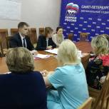 Состоялось заседание общественного совета партийного проекта «Единой России» «Новая школа»