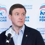 Андрей Турчак подвел итоги первого экологического форума «Единой России» «Чистая страна»