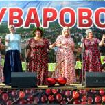 Уваровский фестиваль «Вишневый сад» выиграл грант «Единой России»
