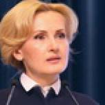 Яровая внесла в Госдуму законопроект, освобождающий студентов от налога при получении матпомощи