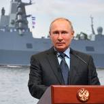 ВМФ России за семь лет получил 80 боевых кораблей – Путин