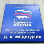 При содействии партийной приемной инвалиду из Ульяновска отремонтируют помещение, предоставленное по договору соцнайма