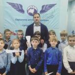 Для школьников Гагаринского района прошел интерактивный урок в Аэрокосмическом центре Антона Шкаплерова