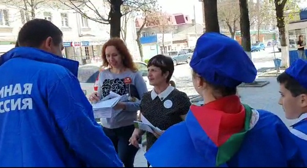 Сберечь планету