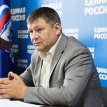Председатель Курганского Регионального совета Сторонников «Единой России» Андрей Шиншин   включен в Центральный совет организации 