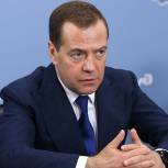Медведев подписал постановление о снижении платы граждан за вывоз твердых коммунальных отходов