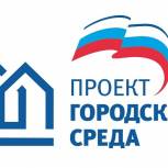 В рамках партпроекта «Единой России» будет благоустроено 15 тысяч объектов