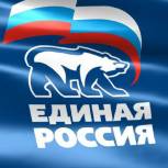 На сайте «Единой России» появился раздел для онлайн обращения в Комиссию партии по этике