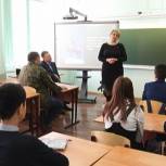 Муравленковские партийцы провели Урок мужества