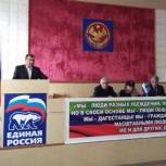 Секретарем Гунибского местного отделения Партии избран Мудунгаджи Кадыров