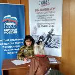 В преддверии Дня Победы в Электрогорске начала работу общественная приемная проекта «Судьба солдата»