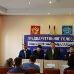 В Туве участники предварительного голосования обсудили вопросы благополучия российских семей 