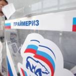 В Барнауле дан старт предварительному голосованию «Единой России»