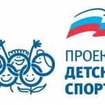 Ямал примет участие в проекте «Дворовый футбол»