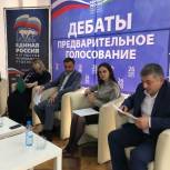 В Магасе,в субботу, 27 апреля, прошли очередные дебаты Предварительного голосования по отбору кандидатов в Горсовет г. Магас
