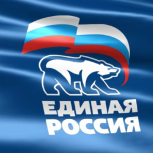 В «Единой России» предлагают Правительству ввести проведение совместных проверок бизнеса надзорными органами