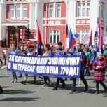 Первомайское шествие в Саранске собрало более 5 тысяч человек