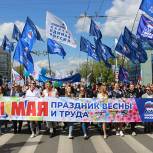 Калужские партийцы приняли участие в праздничном первомайском шествии