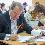Рязанцы написали «Диктант Победы»