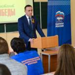 В областном центре Приамурья написали «Диктант Победы»