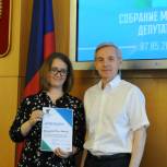 Лучшие проекты молодых депутатов Тюменской области будут реализованы