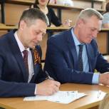 Жители Приморского края написали «Диктант Победы»