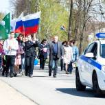 В Куйбышеве состоялось первомайское шествие
