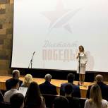 Тутова: «Диктант Победы» повысит историческую грамотность