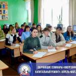 Семинары в рамках партпроекта «Школа грамотного потребителя» прошли в Кузбассе