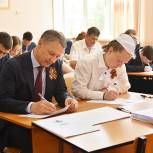 Аркадий Фомин написал «Диктант Победы»