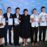 В Севастополе поощрили призеров регионального этапа творческого конкурса «Мы – наследники Победы»