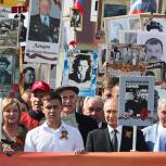 Путин присоединился к акции «Бессмертный полк»