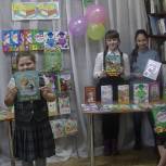 Подарок библиотеке