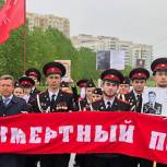«Участие в «Бессмертном полку» – это дань памяти тем, благодаря кому мы сегодня живем под мирным небом» - Выборный