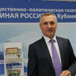 Лидер кубанских единороссов Николай Гриценко поздравил кубанских журналистов с юбилеем Союза журналистов Краснодарского края и профессиональным праздником