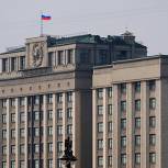 Госдума единогласно приняла в первом чтении поправки Турчака в закон о местном самоуправлении