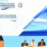 В Ставрополе прошла церемония оглашения ежегодного Послания губернатора 
