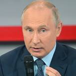 Путин: При реализации нацпроектов нужно не просто освоение денег, а результаты вложений