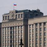 Госдума единогласно приняла в первом чтении поправки Турчака в закон о местном самоуправлении