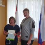 Подведены итоги конкурса «Отходам - вторую жизнь»  в рамках проекта "Здоровое будущее"
