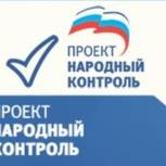 На Чукотке идёт общественный мониторинг детских площадок