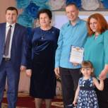 В Муравленко подведены итоги фотоконкурса в рамках партийного проекта «Крепкая семья»