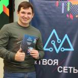 «Твоя сеть» для участников «ПолитСтартапа»