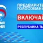 В Туве 26 мая 2019 года откроются 97 счетных участков ПГ