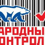 Надымские народные контролеры проверили магазины на основании обращений граждан
