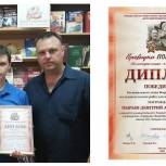 Лидера конкурса «Мой прадед» на Ставрополье поздравил единоросс Валерий Назаренко   