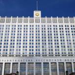 Правительство внесло в Госдуму проект о налоговых преференциях резидентам ТОР и порта Владивосток