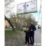 В Иркутске появились 27 билбордов с фотографиями юных спортсменов