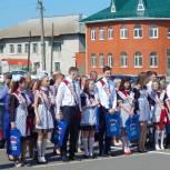 Выпускники Солнцевской школы получили партийные подарки